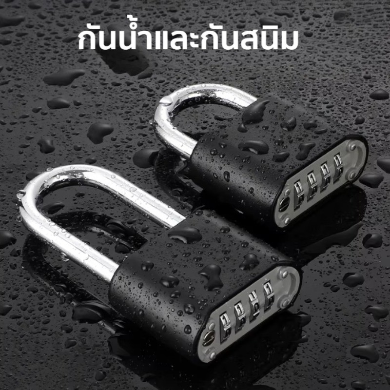 COD รวมกันล็อค ล็อครหัส กุญแจล็อครหัส 4 หลัก หนัก สังกะสีอัลลอยด์ กันน้ำ ทนสนิม รหัสปรับได้ สำหรับประตู ราคา ถูกที่สุด ดีลบีเคเค แกลเลอรีภาพที่ 6