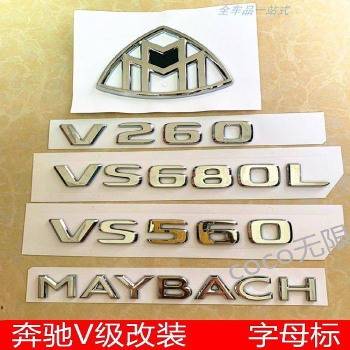 New Mercedes-Benz V260 Modified Maybach Vs680 Vs980 Labeling Mercedes-Benz Weiting Modified Maybach 