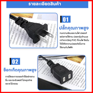 ⚡พร้อมส่งจากไทย⚡ สายไฟพร้อมปลั๊ก AC Power 1.5M/ 5M/10M สำหรับต่อเครื่องใช้ไฟฟ้าทั่วไป สายหนา ทนทาน