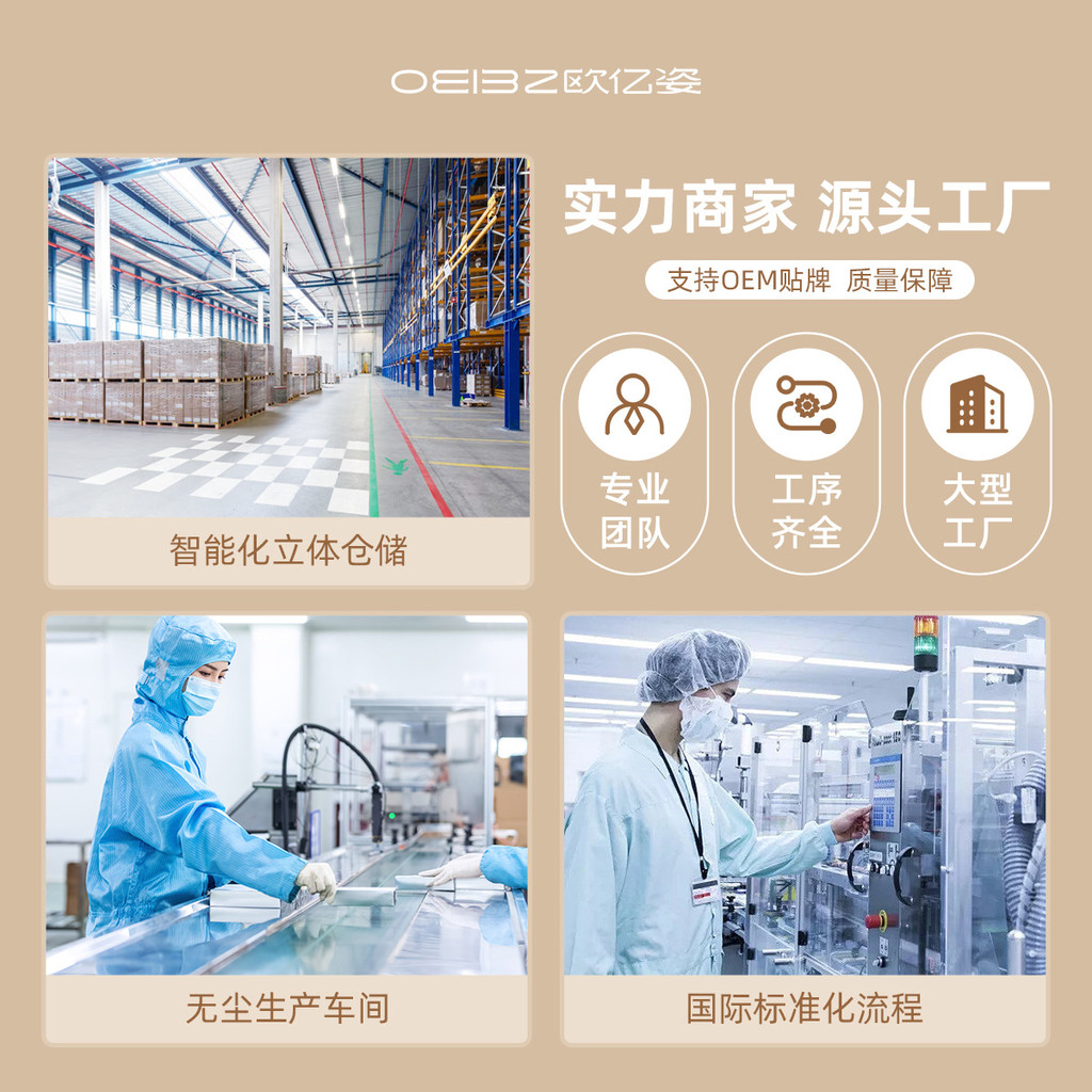 O Yizi Foundation Brush Ultra-Thin Makeup Artist Beveled Crescent Novice Seamless เกาหลีคอนซีลเลอร์ 