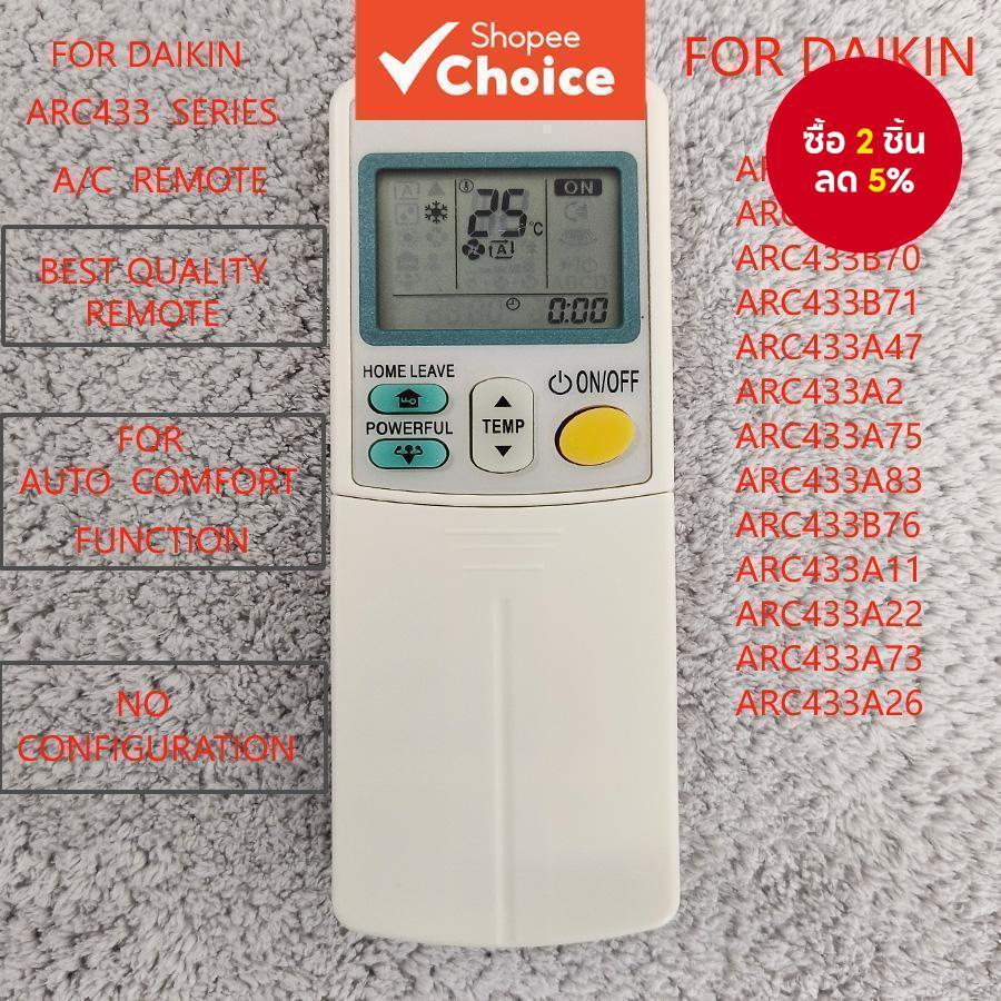 เครื่องปรับอากาศรีโมทคอนโทรล ARC433 สําหรับ Daikin ARC433 ARC433A1 ARC433B47 ARC433A6 ARC433A75