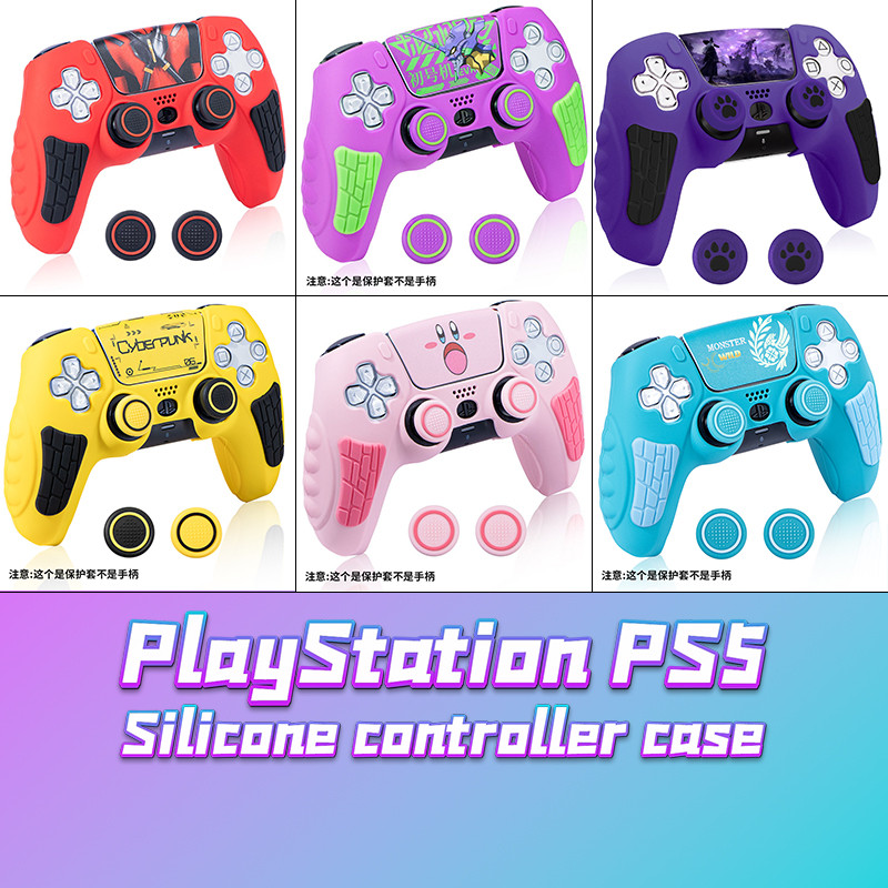 PS5 เคสซิลิโคน P5 ตัวควบคุมเกมเคสป้องกันป้องกันการล่มสลายป้องกันรอยขีดข่วนพร้อมหมวกจอยสติ๊ก