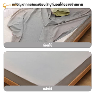 LAKOEMALL ที่ยึดผ้าปูที่นอน ตัวยึดผ้าปูที่นอนสากล 4 ชิ้น คลิปหนีบผ้าปูที่นอน ติดตั้งง่าย ชิ้นผ้าปูที่นอนคลิป