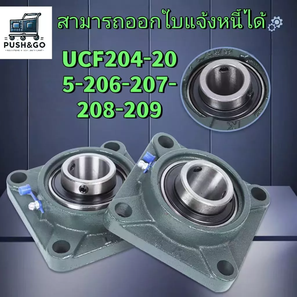 DSK.UCF.204-20mm.205-25mm.206-30mm.207-35mm.208-40mm.209-45mm.High-quality bearings