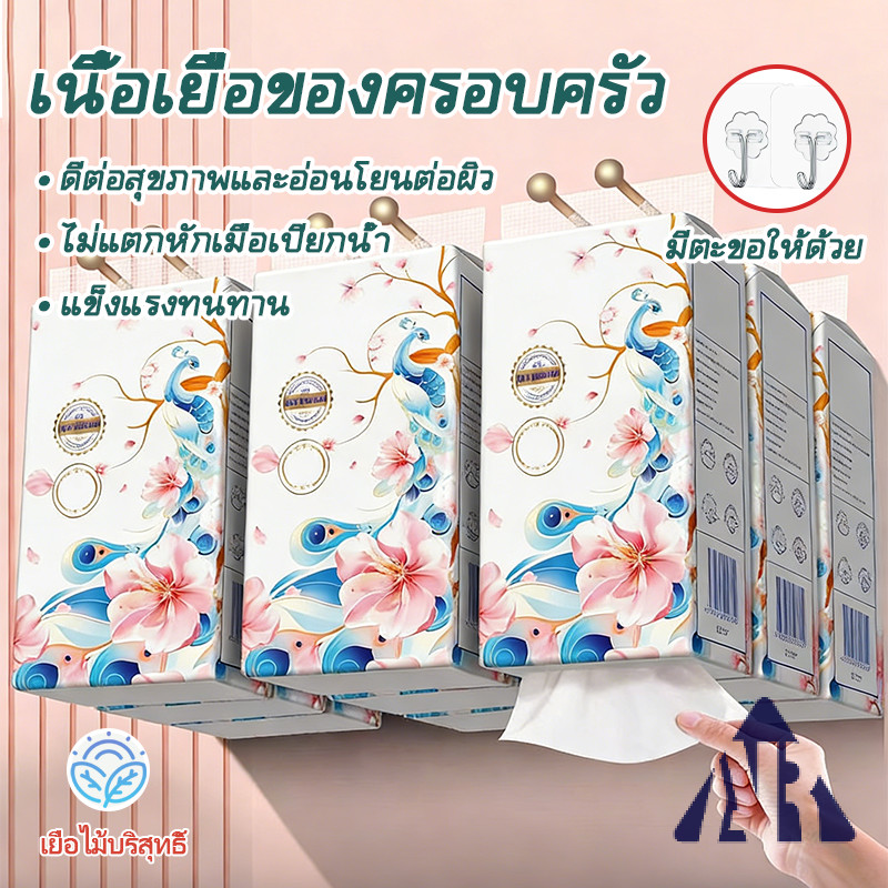 TISSUE กระดาษทิชชู่แขวนลายคาปิบาร่าสุดน่ารัก ห่อใหญ่ กระดาษทิชชู่ทั้งกล่อง