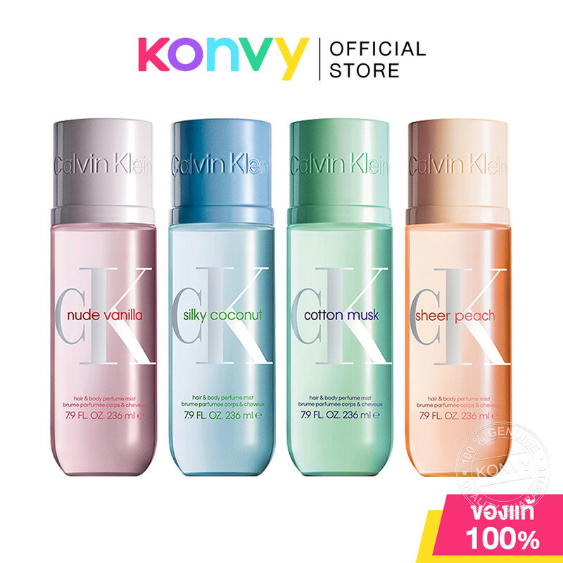 Calvin Klein CK Unisex Hair & Body Perfume Mist คาลวินไคลน์ สเปรย์น้ำหอมสำหรับผิวกายและเส้นผม 236ml (ของแท้ 100%)