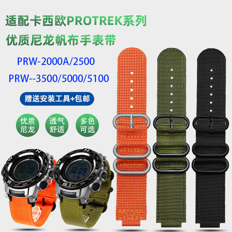 เหมาะสําหรับ Casio PROTREK Series PRW-2500T/3500/5000/5100/2000 สายนาฬิกาไนลอน