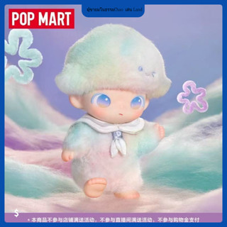 P POPMART DIMOO ซีรีส์ไดอารี่ใหม่ จี้ตุ๊กตาไวนิล กล่องของขวั…