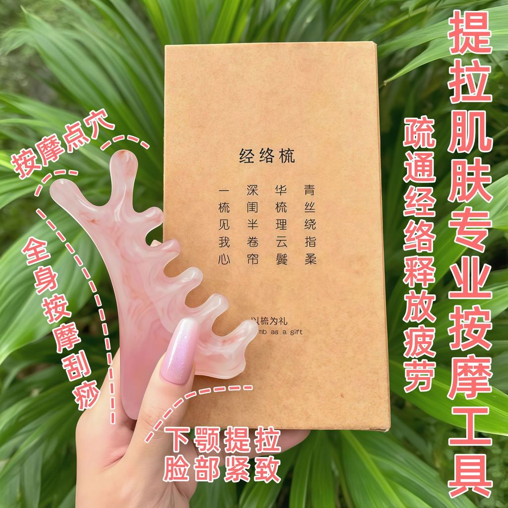 Ai Chuchuu Girl Powder หวีนวดสี่ในหนึ่งเดียว หวีนวดหนังศีรษะ RCNI