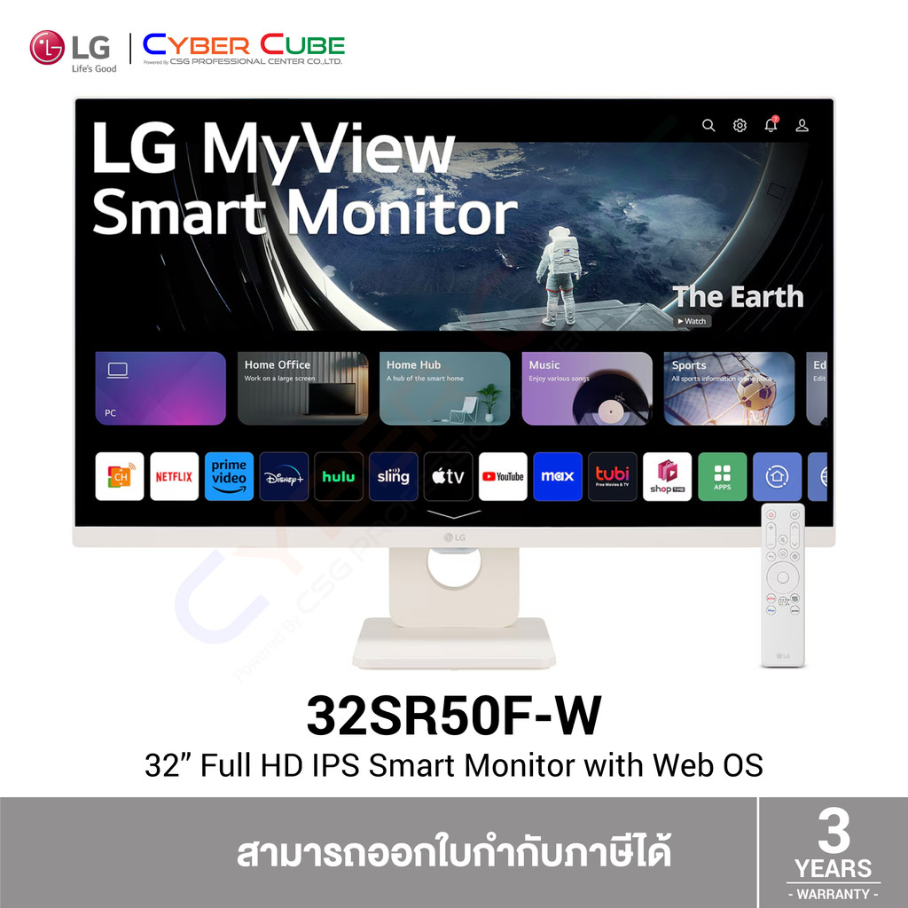 LG 32SR50F-W 31.5" Full HD IPS Smart Monitor with Web OS (IPS, FHD 1920x1080 at 60Hz, 2x HDMI) จอคอม
