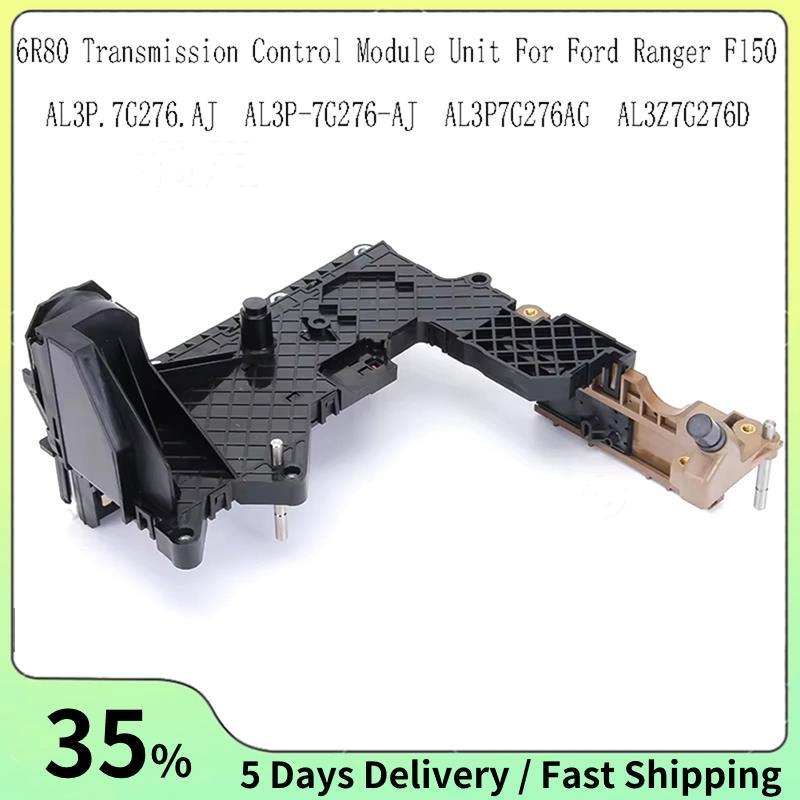 AL3P ใหม่ 7G276. ชุดโมดูลควบคุมเกียร์สําหรับ Ranger 6R80 AL3P-7G276- AL3P7G276AG AL3Z7G276D