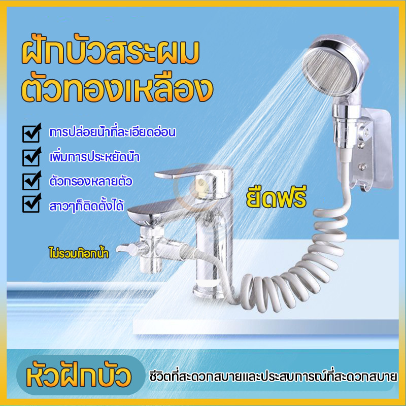 เครื่องจ่ายหัวฉีดฝักบัว หัวฝักบัวพิเศษสำหรับสระผม หัวฝักบัวแรงดันสูงแบบใช้มือถือ สวิตช์ควบคุมคู่ หัวฝักบัวอเนกประสงค์