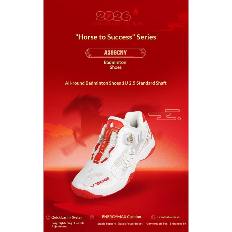 VICTOR VICTOR VICTOR VICTOR รองเท้าแบดมินตัน Victory ปีม้าพิเศษสู่ความสําเร็จซีรีส์รองเท้ากีฬา A396 