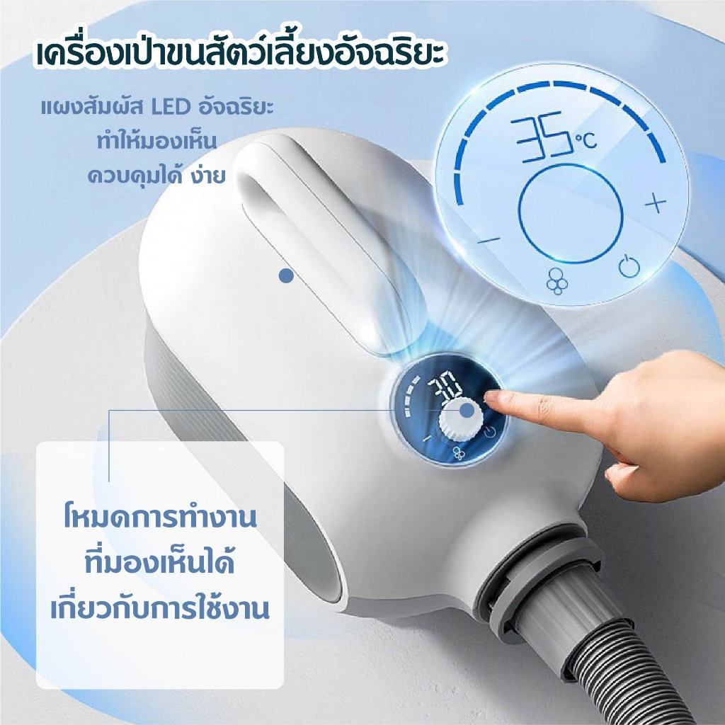 Nex Hipidog مجفف شعر للحيوانات بالأيونات 2000 واط — صورة 7