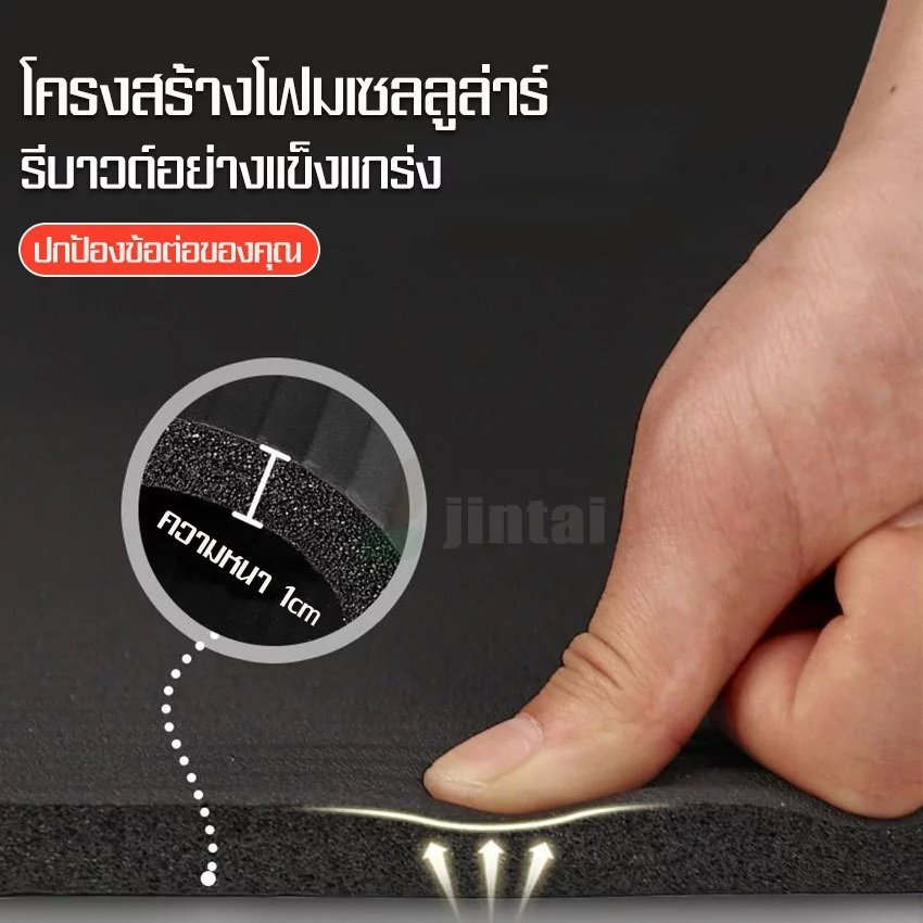 vacuum66 เสื่อโยคะ เสื่อออกกำลังกาย หนาพิเศษ กันลื่น thumbnail 6