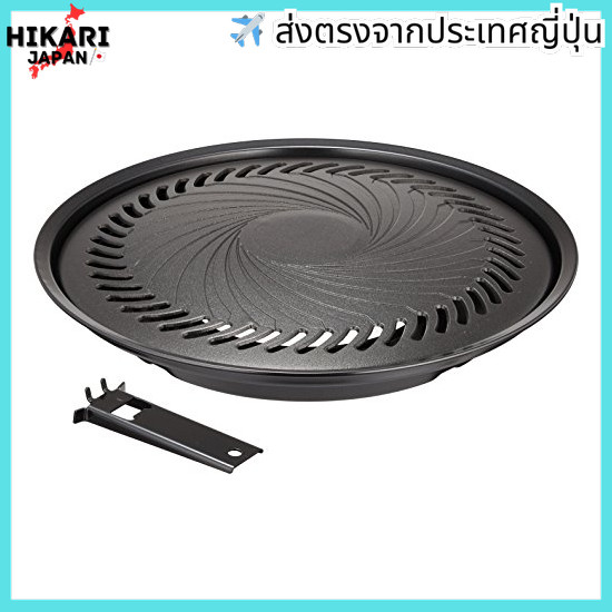 Iwatani Iwatani Aluminum Yakiniku Plate (Large) CB-P-Y3