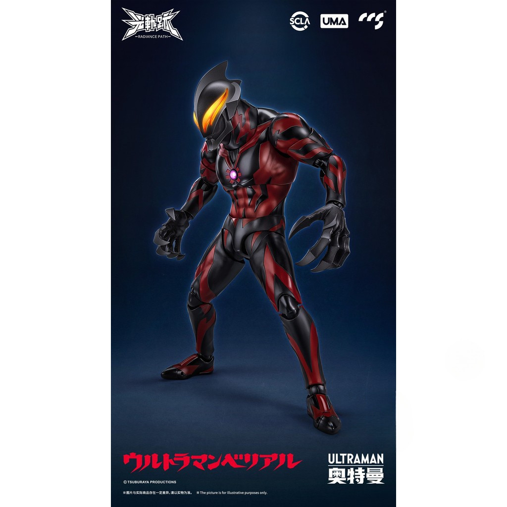 ( ⭕ PRE-ORDER)CCS Toys UMA Series: Ultraman Belial Action Figure