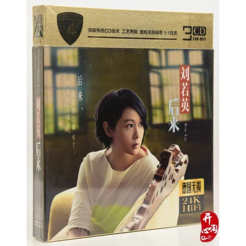 Liu Ruoying CD Album Records Classic Old Songs Old Years Nostalgic Golden Songs เลือกแผ่นซีดีรถยนต์ข