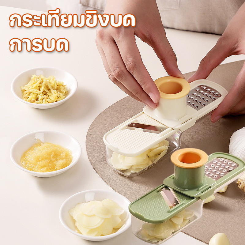 เครื่องสับหั่นผัก กระเทียมขิงบด การบด ประหยัดเวลา ทำอาหารเร็วขึ้น อุปกรณ์ครัว