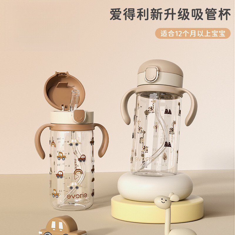 เด็กเรียนรู้ถ้วยดื่มถ้วยฟางเด็กทารก evorie หนึ่งปีถ้วยดื่มโดยตรง