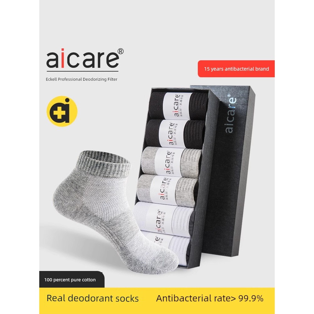 personal best ถุงเท้า ถุงเท้ายาว Aicare ถุงเท้าผ้าฝ้ายดูดซับเหงื่อสำหรับผู้ชายฤดูใบไม้ผลิและฤดูใบไม้