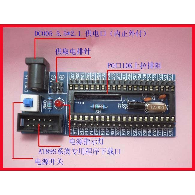 51 Microcontroller ขั้นต่ําระบบบอร์ด/stc12c5a60s2 เหมาะสําหรับ STC89C52 และ AT89S52 ชิ้นส่วน