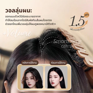 หวีขนหมูป่าแท้ จากเกาหลี หวีลดผมร่วง แก้ผมพันกัน ลดไฟฟ้าสถิตย์ หวียกโคนผม แปรงหวีผม Boar Bristle Hairbrush หวีพับ หวีผม