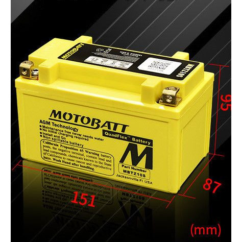 แบตเตอรี่รถ Longxin CR6/CR5/CR3 และรุ่น VOGE 500R/300RR/300AC/DS แบตเตอรี่มอเตอร์ไซค์ 12V