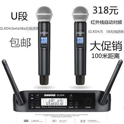SHURE SHURE GLXD4 หนึ่งสําหรับสองไมโครโฟนไร้สายเวที FM ไมโครโฟนไร้สายประสิทธิภาพระดับมืออาชีพ