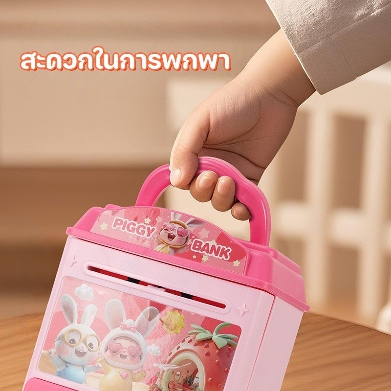 BHQ ของเล่นกระปุกออมสิน ม้วนในธนบัตรอัตโนมัติ ใช้กุญแจเพื่อเปิด ด้วยเพลง ราคา ถูกที่สุด ดีลบีเคเค แกลเลอรีภาพที่ 4