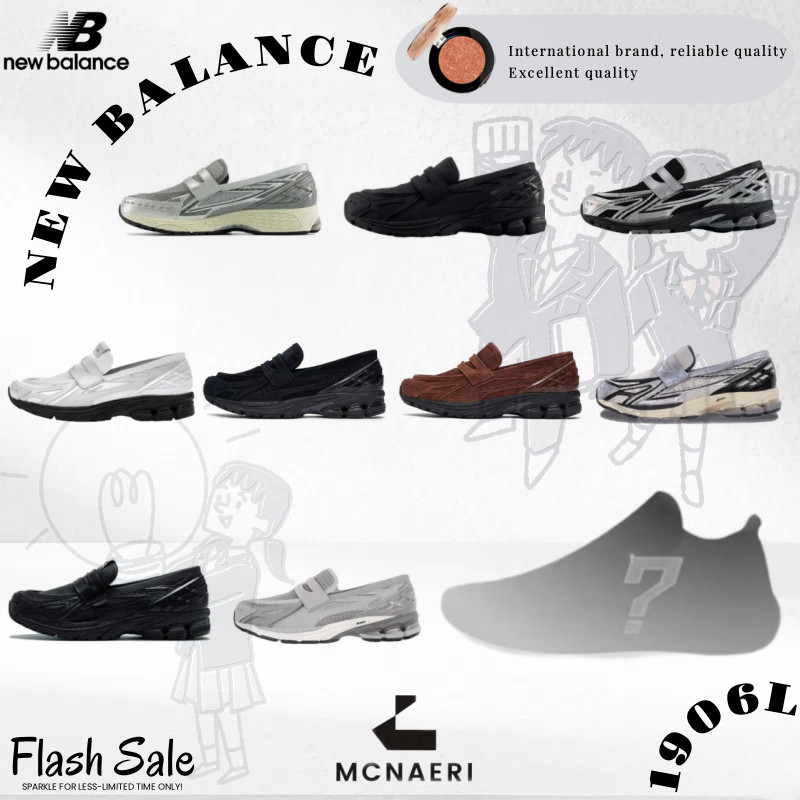 New Balance 1906L NB1906L（U1906LBN/U1906LOB/U1906LNT/U1906LNS）รองเท้าลำลองชีวิต