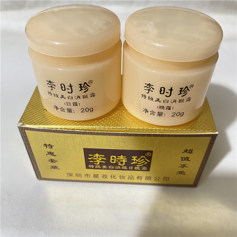 Li Zhen Morning Night Cream Pack 26.1.27