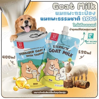🐶🐱 นมแพะสำหรับสัตว์เลี้ยง 400ml นมแพะพาสเจอร์ไรส์ โปรตีนสูง ย่อยง่าย เสริมทอรีน เหมาะสำหรับลูกสุนัขและลูกแมว