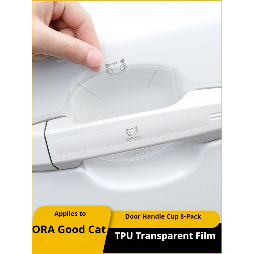 Ora Good Cat 23-25 Ora 07 มือจับประตูและฟิล์มป้องกันชามประตู