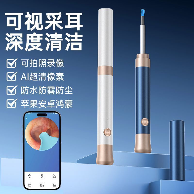 Hot Sale#[1502People Collection]Smart Visual Ear Pick Tool with Light, Non-Damaging Ear Cleaning Sil