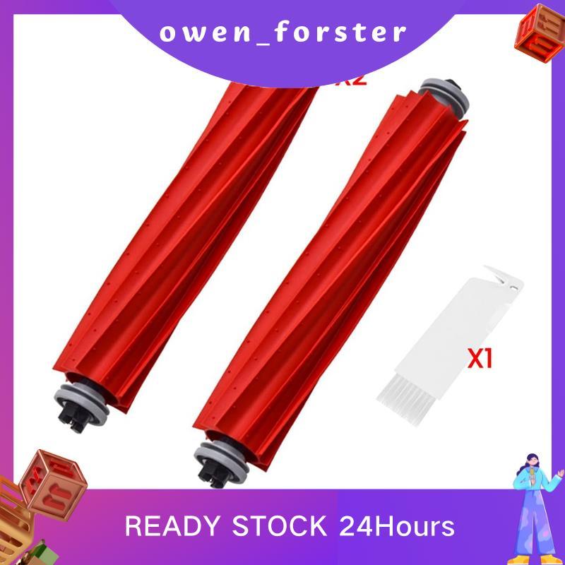 In StockแปรงหลักสําหรับQ S7 S7 Plus S7 MaxV S7 MaxV Plus S7 MaxV Ultra Maxv Maxv Maxv Ultra