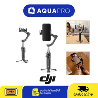 ( แกะกล้อง activate ก่อนส่ง ) DJI Osmo Mobile 8 ไม้กันสั่นรุ…