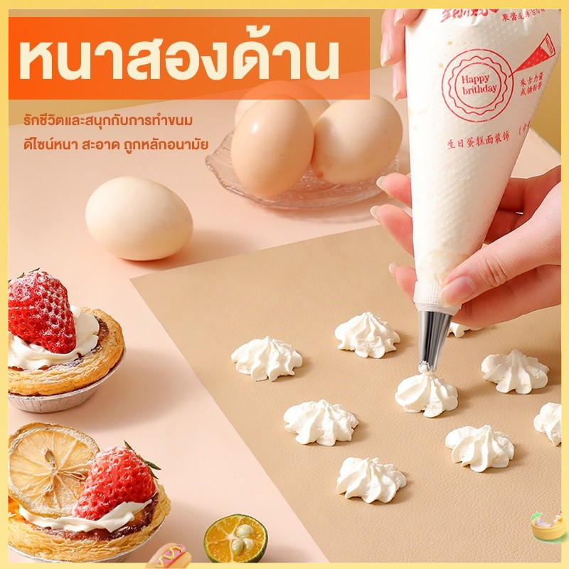 ส่งฟรี ถุงบีบครีมพลาสติกแบบใช้แล้วทิ้ง แบบหนาเหนียวพิเศษ มีให้เลือกซื้อ 3 ขนาด(S M L) ถุงบีบเค้ก 100ใบต่อชุด – โปรปัง