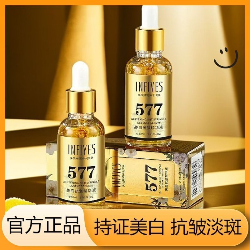 Hot Sale#Infia Essence Serum30ml577Multi-effect Serum5ya 0BNZ