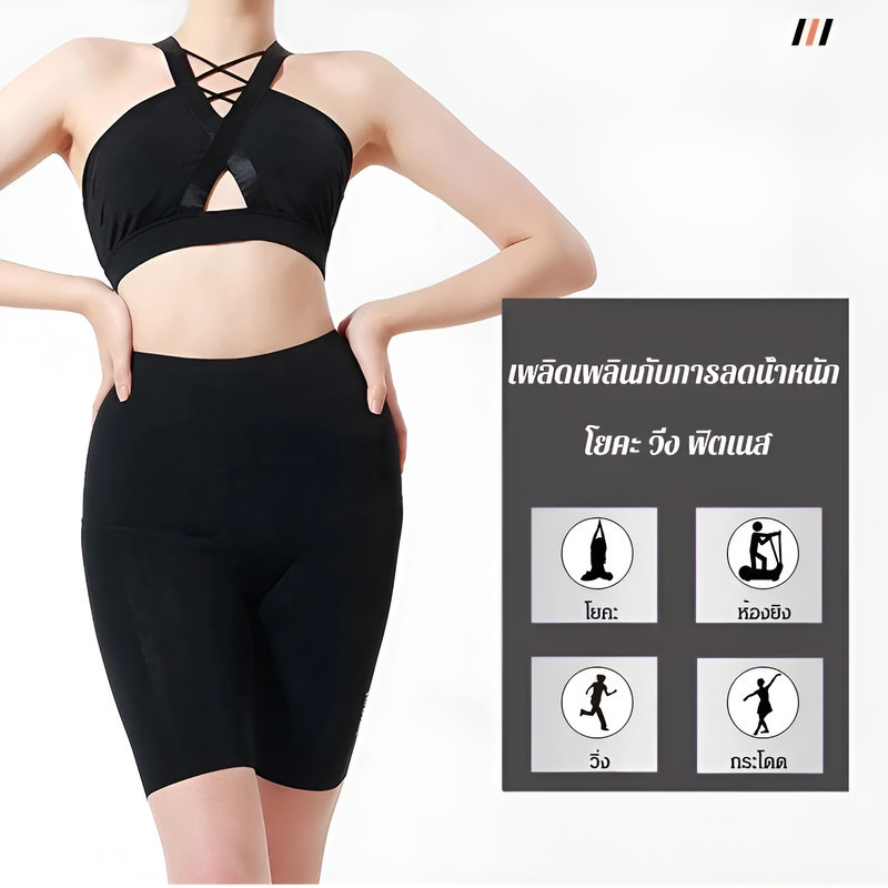 『Brelira』กางเกงกระชับหน้าท้อง ไร้ตะเข็บ รัดรูป เอวสูง เหงื่อออก รายวัน ขาเรียวเล็ก กําจัดไขมัน กางเกงขาสั้นฟิตเนส - รูปที่ 3