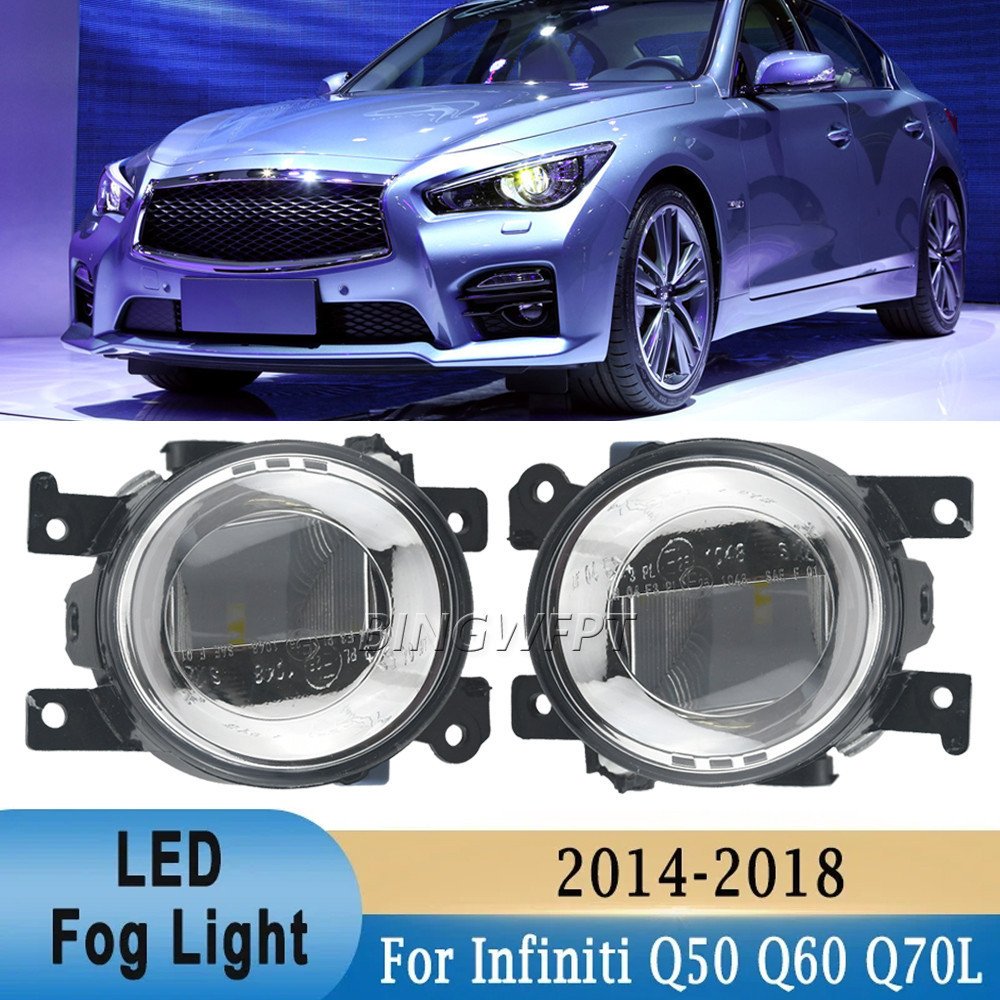 2 ชิ้น LED เลนส์หมอกหมอกหมอกโคมไฟ DRL 12V สําหรับ Infiniti Q50 (2LTURBO, VQ35HR, VQ37VHR, VR30HI, VR
