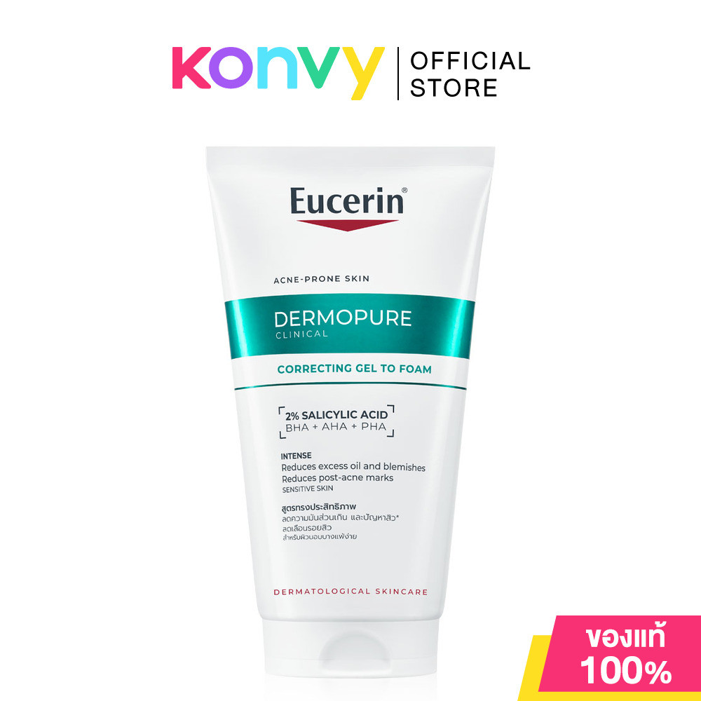 Eucerin Dermopure Clinical Correcting Gel to Foam 150ml เจลโฟมล้างหน้า สำหรับผิวมันเป็นสิว ยูเซอริน.