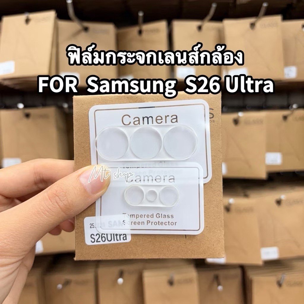 ฟิล์มกระจกเลนส์กล้องLENS รุ่น Samsung S26 Ultra !ตรงรุ่น! S26 S26Plus S26Ultra ฟิล์มครอบเลนส์กล้อง จัดส่งในไทย 007