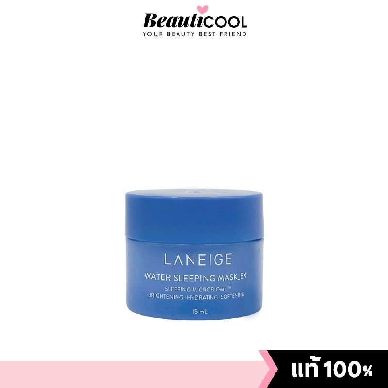 Laneige Water Sleeping Mask EX สลีปปิ้งมาส์กสูตรเข้มข้น ช่วยกักเก็บความชุ่มชื้นให้ผิว