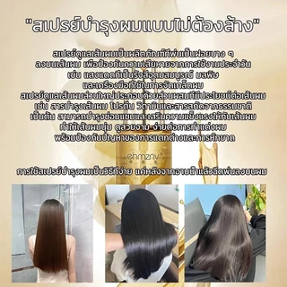 แท้ 100% น้ำมันถั่วที่นำเข้าจากโมร็อกโก100ml.บำุงเส้นผม เซรั่มซ่อมผมเสีย กลิ่นหอมเย้ายวนแห้งผมแตกปลาย