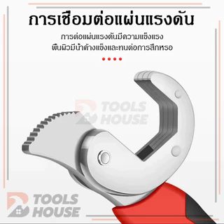 ประแจปรับได้อเนกประสงค์ ประแจ 6-32mm ประแจปากตาย ปลอดภัยและสะดวกสบาย ใช้งานง่าย ความแม่นยำสูง