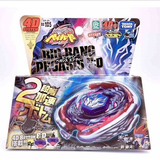 beyblade x takara tomy beyblade x 4D ต้นฉบับเวอร์ชั่นญี่ปุ่น BEYBLADE BEYBLADE BB105 TAKARA TOMY BEY