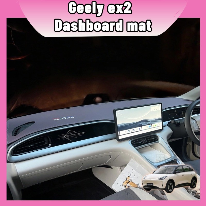 แผ่นปูคอนโซล geely ex2 หนังกำมะหยี่กันแดด UV สีดำ ลดแสงสะท้อนกระจก ตกแต่งภายในรถไฟฟ้า กันลื่นพร้อมเทปกาว พร้อมส่ง