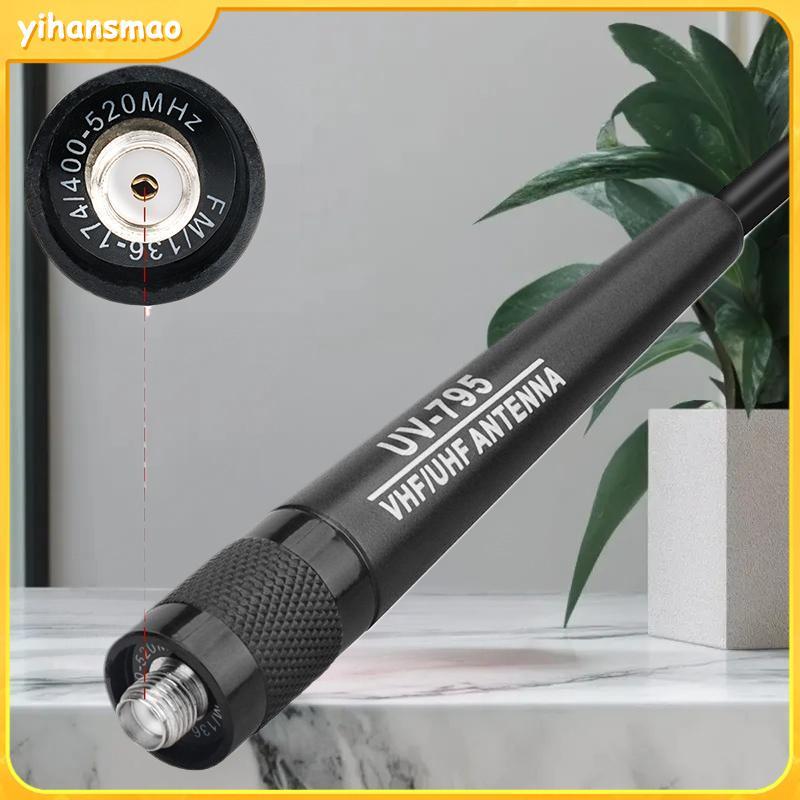 [yihansmao] AR-795 SMA-F Female Dual Band VHF/UHF 136-174MHz/400-520MHz เสาอากาศแบบนุ่ม AR-795 สําหร