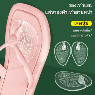 แผ่นรองนิ้วเท้าแบบหนีบ ซิลิโคน นุ่มสบาย กันการเสียดสีและลื่นไถล เหมาะสำหรับรองเท้าแตะแบบหนีบ